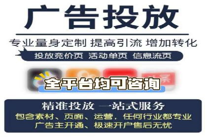 百度竞价排名服务：成功案例告诉你如何实现业绩翻番